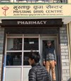 Pharmacy in Jomson.JPG